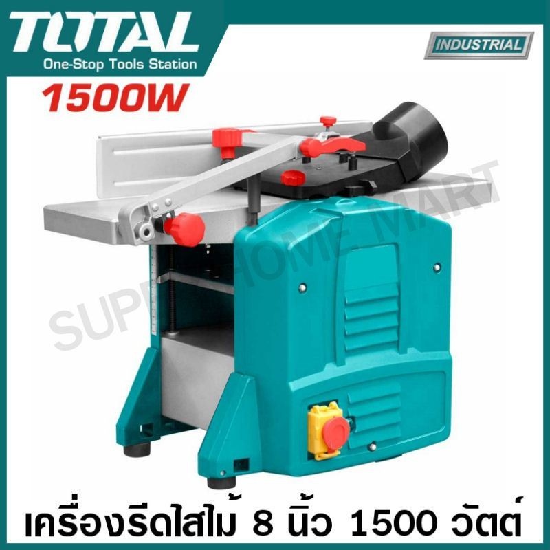 Total เครื่องรีดไสไม้ ขนาด 8 นิ้ว 1500 วัตต์ รุ่นงานหนัก รุ่น TJPR15001 ( Jointer & Planer )