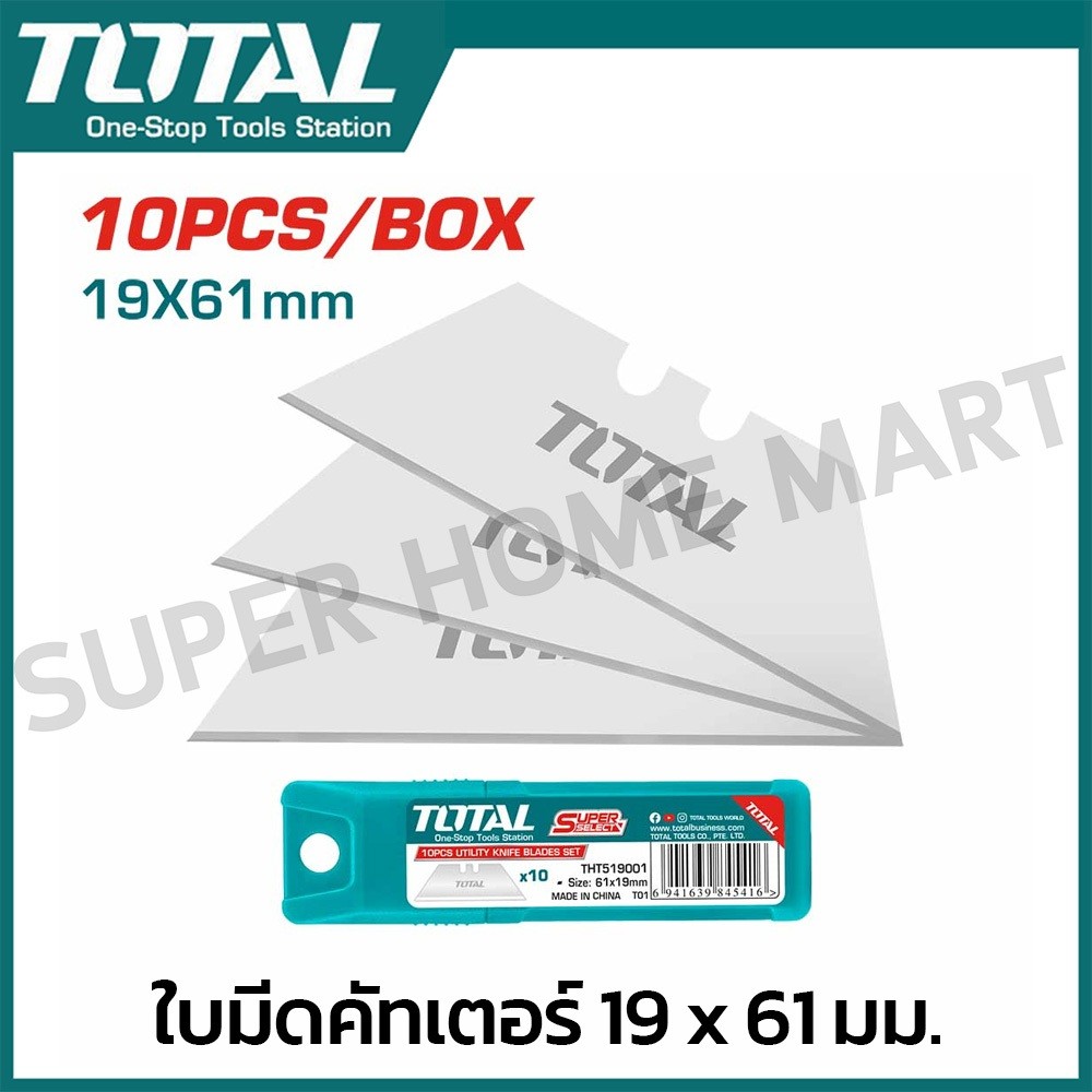 Total ใบมีดคัทเตอร์ 19 x 61 มม. รุ่น THT519001
