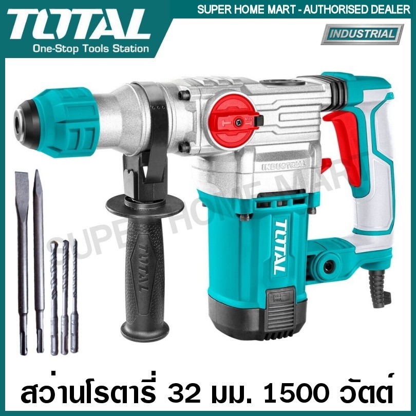 Total สว่านโรตารี่ 32 มม. 1500 วัตต์ (พร้อมดอกสว่าน 3 อัน + ดอกสกัด 2 อัน) รุ่น TH1153256 ( Rotary Hammer )