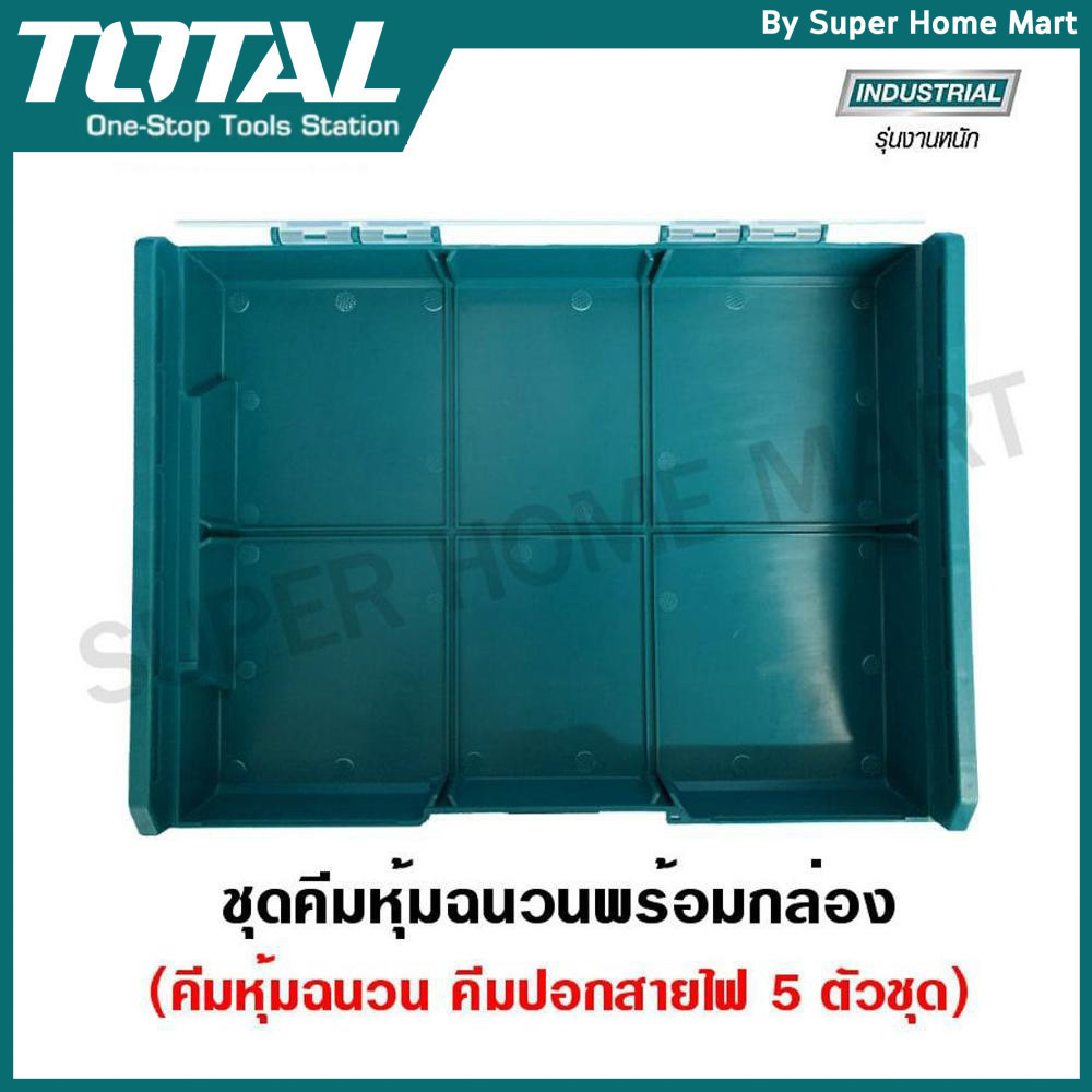 Total ชุดคีมหุ้มฉนวน + ไขควงเช็คไฟ พร้อมกล่อง (5 ตัวชุด) รุ่น THKTV02P051 ( Stackable Plier Box Set ) - รูปที่ 2