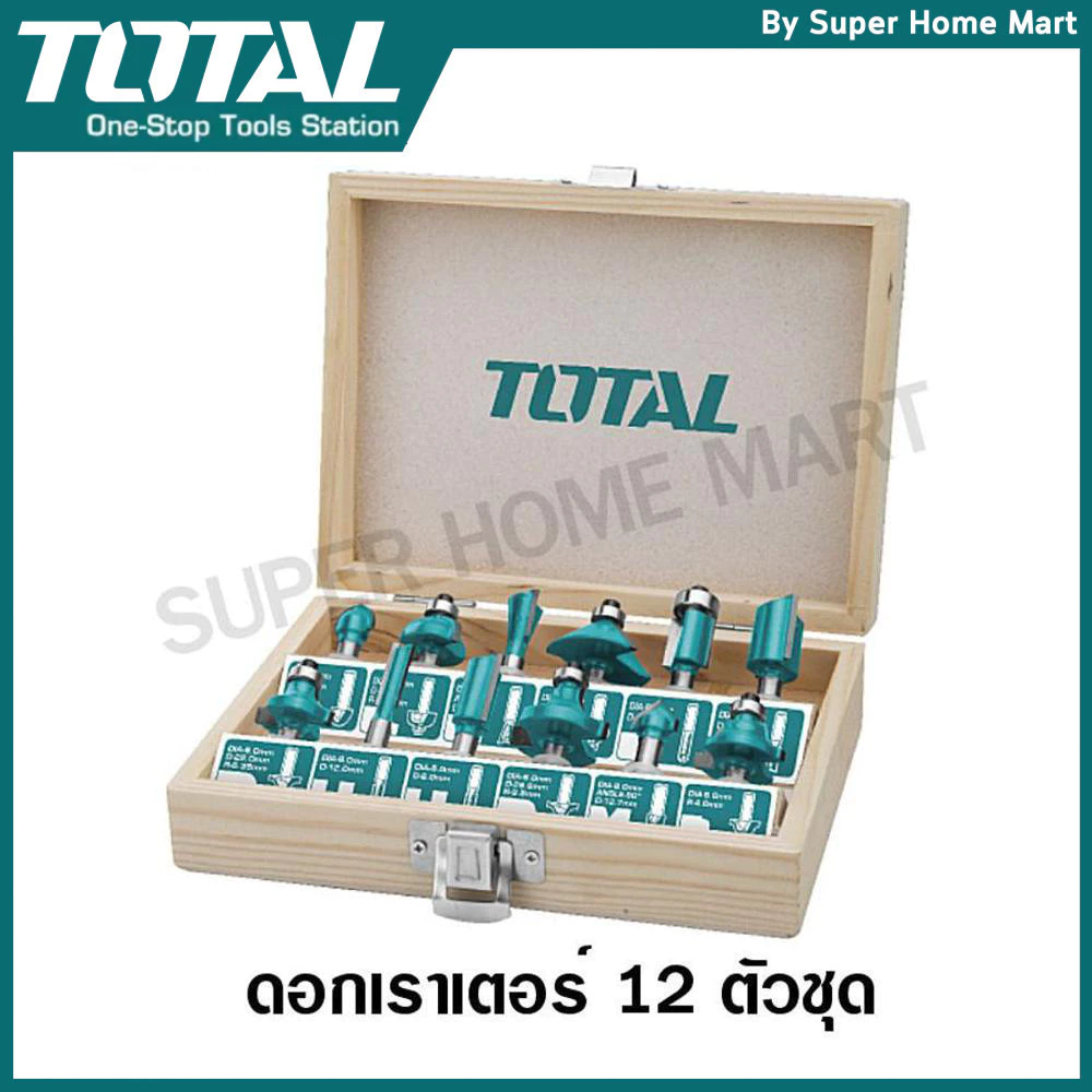 Total ดอกเราเตอร์ 12 ตัวชุด ในกล่องไม้ แกน 1/4 นิ้ว รุ่น TACSR0104121 / แกน 1/2 นิ้ว รุ่น TACSR0102121