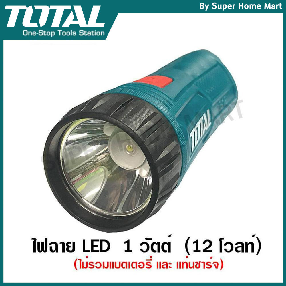 Total ไฟฉาย LED 1 วัตต์ (ใช้แบตเตอรี่ลิเธียม 12 โวล์ท) รุ่น TWLI1201 (ราคาไม่รวมแบตเตอรี่ และ แท่นชาร์จ) ( Flashlight )