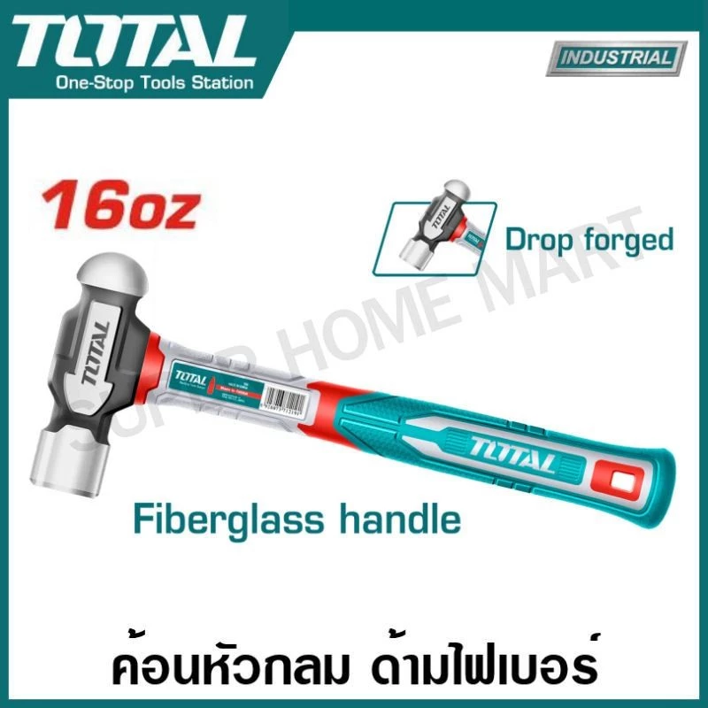 Total ค้อนหัวกลม ด้ามไฟเบอร์ 1 / 1.5 / 2 / 3 ปอนด์ ( Ball Pein Hammer ) / THT74166 THT74246 THT74326 THT74486 THBPH61024