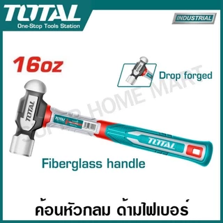 Total ค้อนหัวกลม ด้ามไฟเบอร์ 1 / 1.5 / 2 / 3 ปอนด์ ( Ball Pein Hammer ) / THT74166 THT74246 THT74326 THT74486 THBPH61024