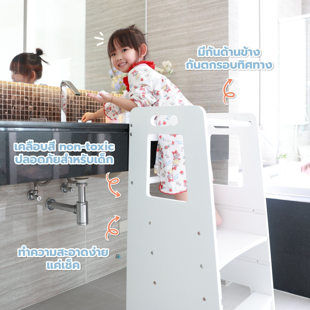 bebeplay บันได Learning Tower เสริมสร้างทุกการเรียนรู้ด้วย learning tower ตัวช่วยทำกิจกรรม