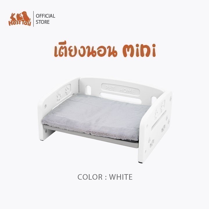 HostTail เตียงนอน MINI แถมเบาะ เตียงนอนหมา แมว เตียง1ชั้น  ที่นอนหมา แมว เตียงของเล่น รูปที่ 5