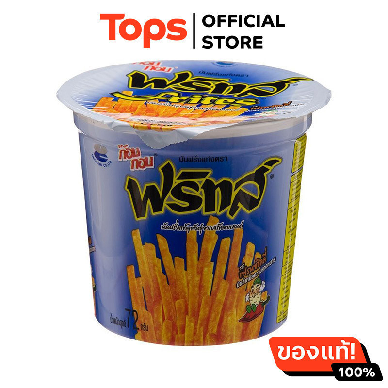 ฟริทส์มันฝรั่งแท่งรสเฟรนซซิลลี่ 72กรัม [8851727006651]
