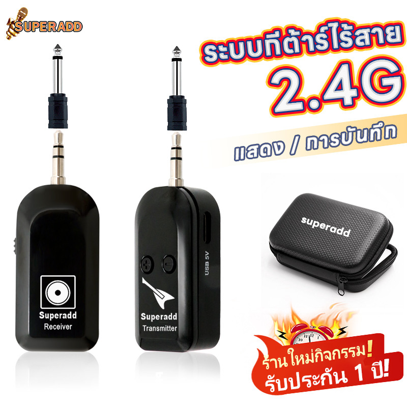 ระบบกีต้าร์ไร้สาย 2.4GHZ เครื่องส่งสัญญาณกีต้าร์ไฟฟ้าพร้อมแบตเตอรี่ลิเธียมแบบชาร์จไฟได้ในตัวสำหรับ 6.5mm&3.5mm สวิตช์ ราคา ถูกที่สุด ดีลบีเคเค