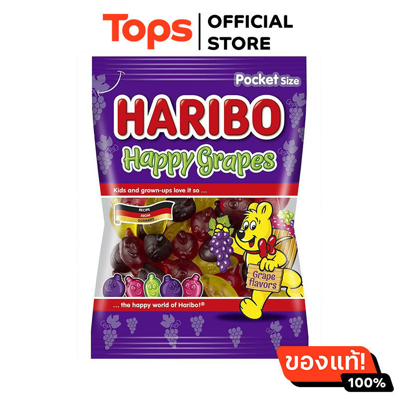 ฮาริโบ้แฮปปี้เกรป 80กรัม [8691216098091]