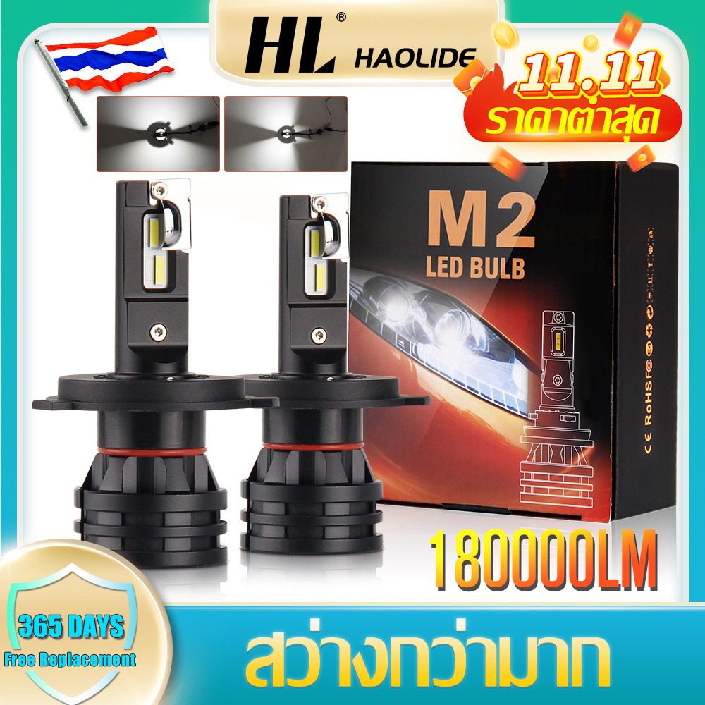 HL 18000LM  LED ไฟหน้าหลอดไฟ H1 H4 หลอดไฟ led รถยนต์ H7 H11 9005 9006 ไฟหน้าสำหรับรถยนต์ Turbo LED ห
