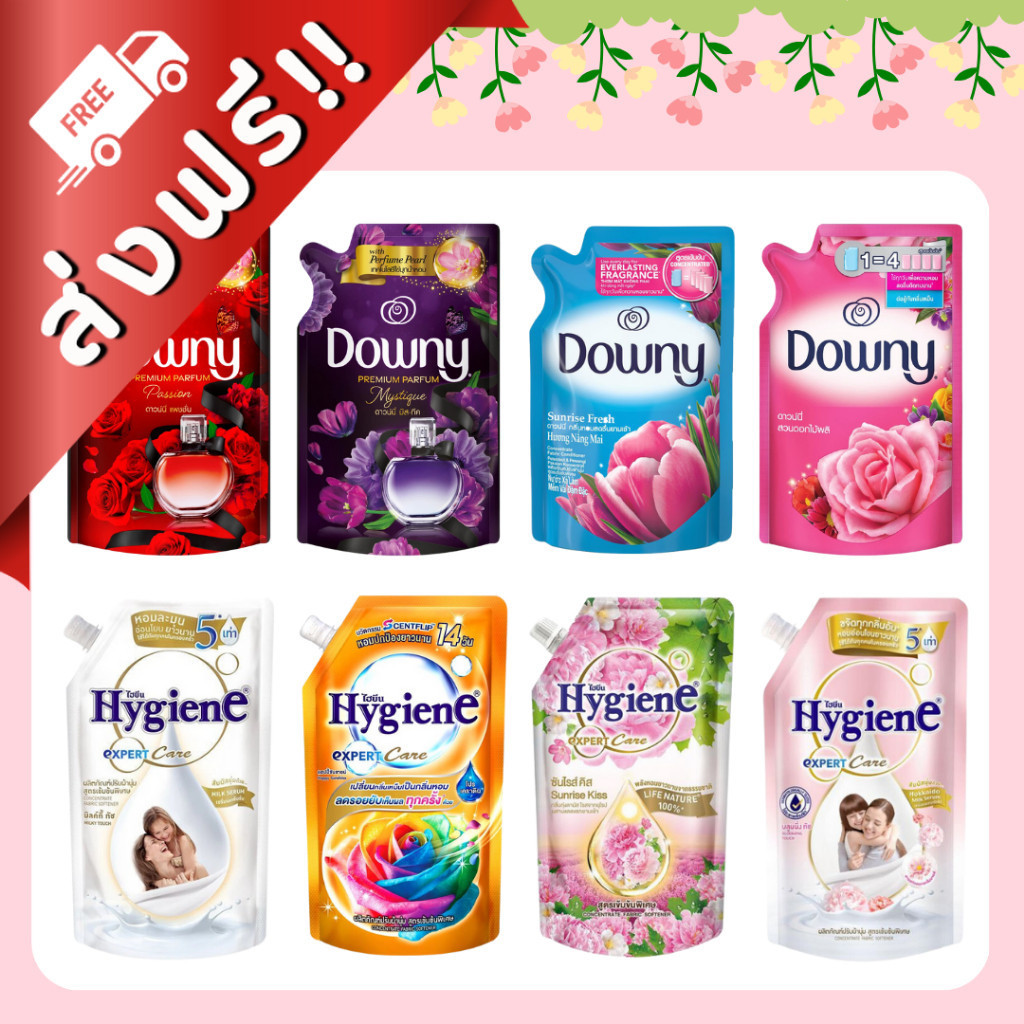 [ ส่งฟรี!! ] 2 เเถม 1 น้ำยาปรับผ้านุ่ม ดาวน์นี่ ไฮยีน ของกินของใช้ ปรับผ้านุ่ม