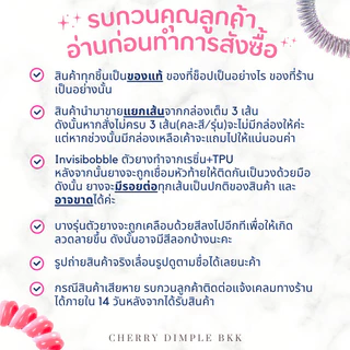 [กดในไลฟ์ลด50%]🍒ของแท้·ส่งไว·ถูก🍒INVISIBOBBLE POWER🍓แบ่งขายแยกเส้น ยางรัดผม ยางมัดผม invisible หนังยาง