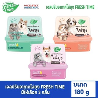 FreshTime เจลปรับอากาศ สูตรไล่ยุง ขนาด180g ส่วนผสมจากน้ำมันส…