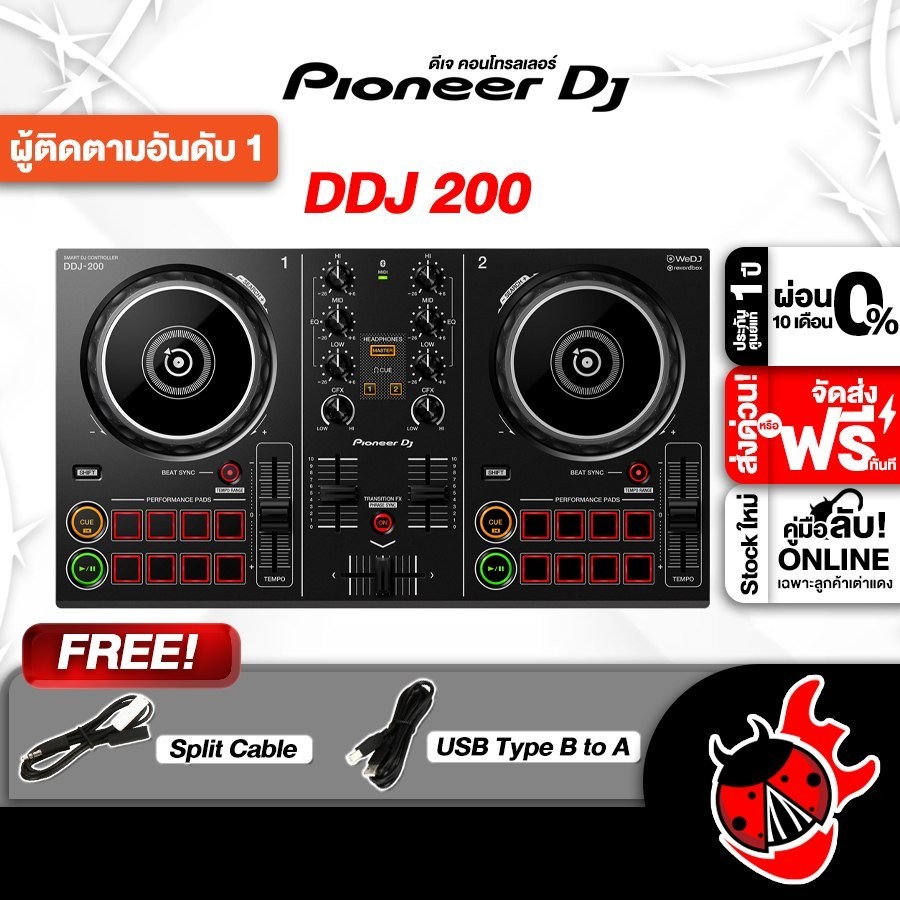 ส่งด่วนกทม.&ปริ, Pioneer dj DDJ-200 สี Black ดีเจ คอนโทรลเลอร์ Pioneer dj DDJ 200 DJ Controller - เต