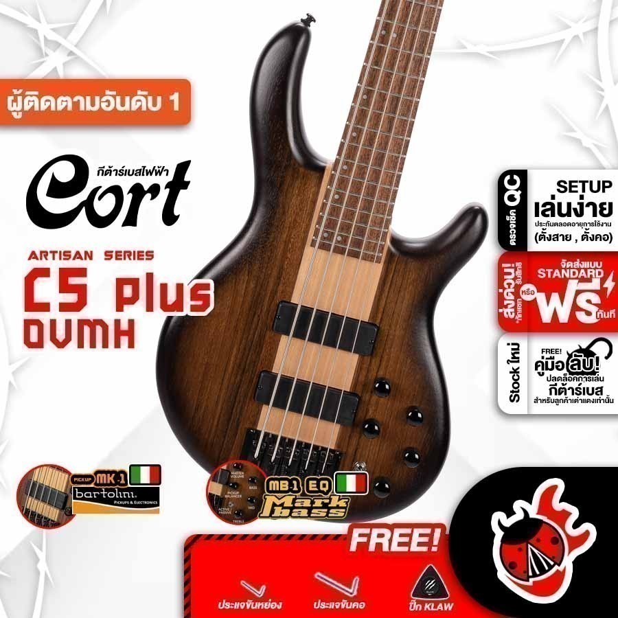ส่วนลด 1,000.- MAX Cort C5 Plus OVMH เบสไฟฟ้า Cort Electric Bass - เต่าแดง
