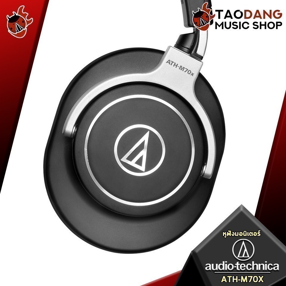 หูฟังมอนิเตอร์ Audio Technica ATHM70X - Monitor Headphone Audio-Technica ATH-M70X ครบชุด ,ประกันจากศูนย์