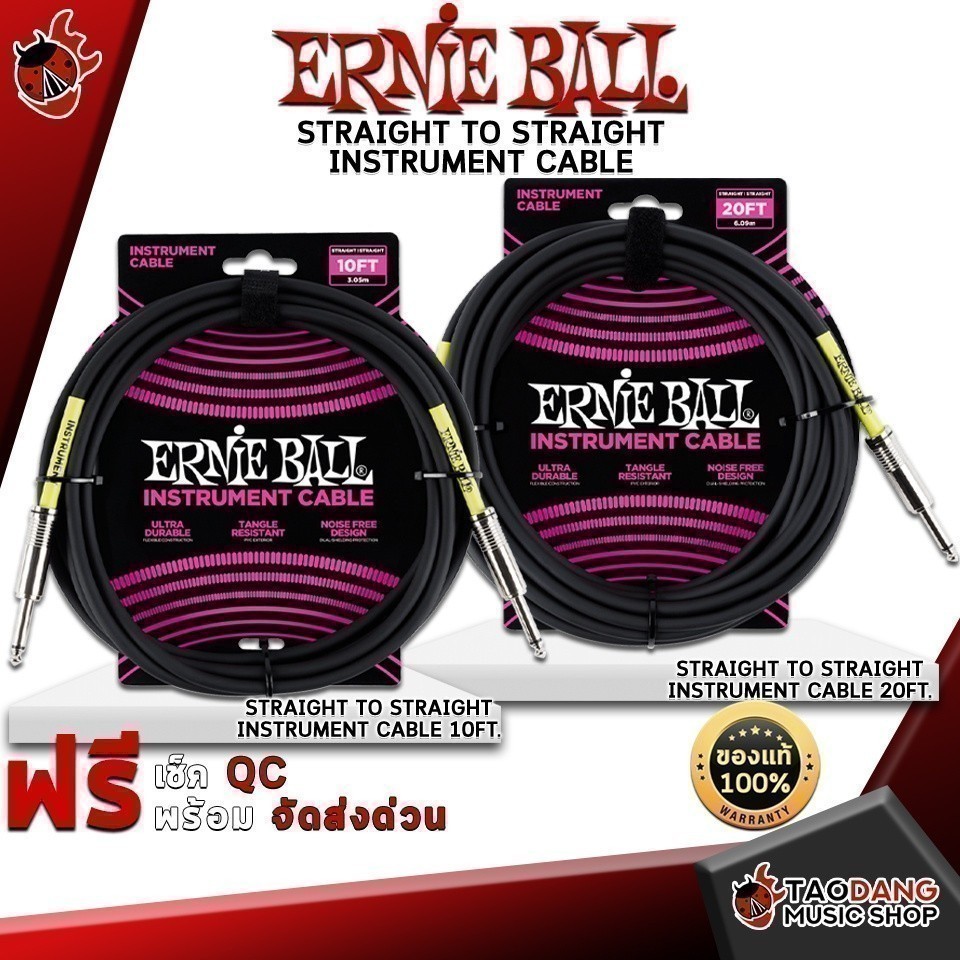 สายสัญญาณ Ernie Ball Straight to Straight INSTRUMENT CABLE 10FT./20FT. - Instrument Cable Ernie Ball