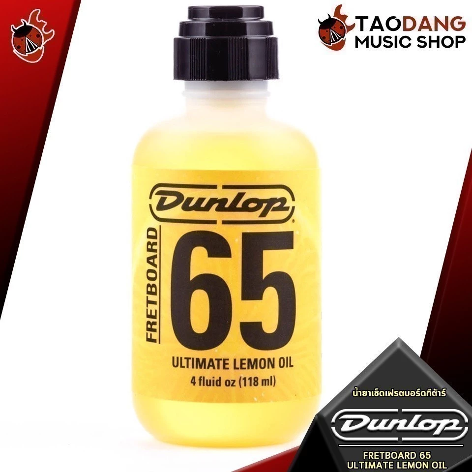 น้ำยาทำความสะอาดเฟรตบอร์ดกีต้าร์ Jim Dunlop Fretboard 65 Ultimate Lemon Oil - Fingerboard Conditioner Fretboard เต่าแดง
