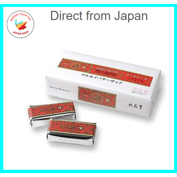 【Direct from Japan】Free Shipping ROKKATEI Marusei Butter Sandwich Hokkaido 10Box Butter Cookie snack