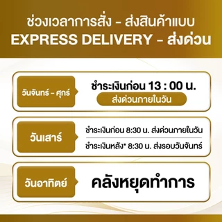 Protriva Black Seeds (5 กระปุก) โปรทริว่า แบล็คซีดส์ น้ำมันงาดำ สกัดเย็น (30 แคปซูล)