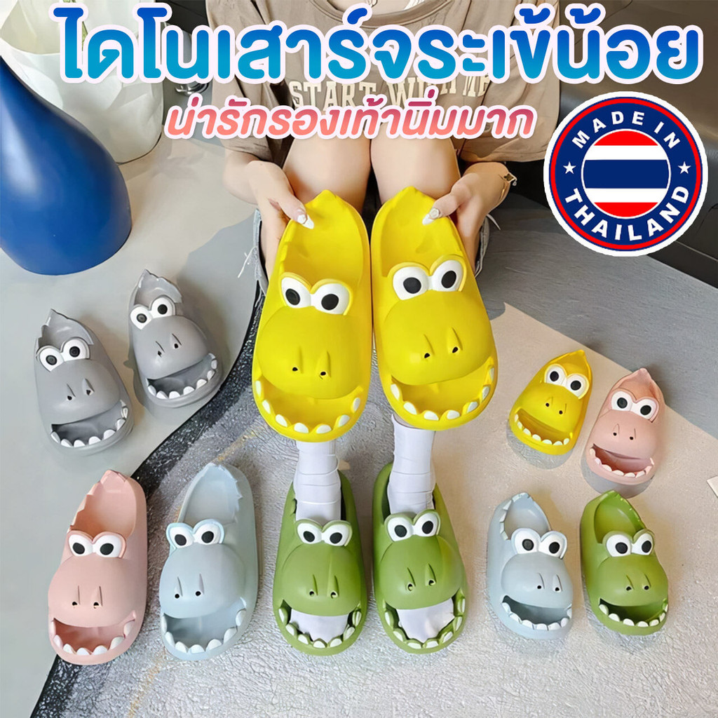 รองเท้าหัวโตผู้ใหญ่ 36-45 งานผลิตไทย หนานุ่มเท้าพื้นนิ่ม สวมใส่สบาย ขนาด 36-44 สำหรับผู้ใหญ่
