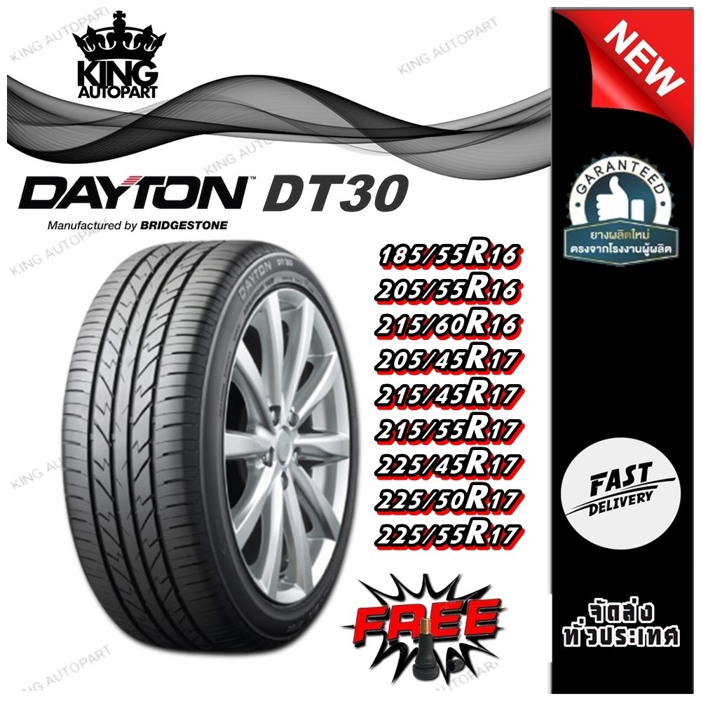 ยางรถยนต์ 185/55R16 ,205/55R16 ,215/60R16 ,205/45R17 ,215/45R17 ,215/55R17 ,225/45R17 ,225/50R17 ,22