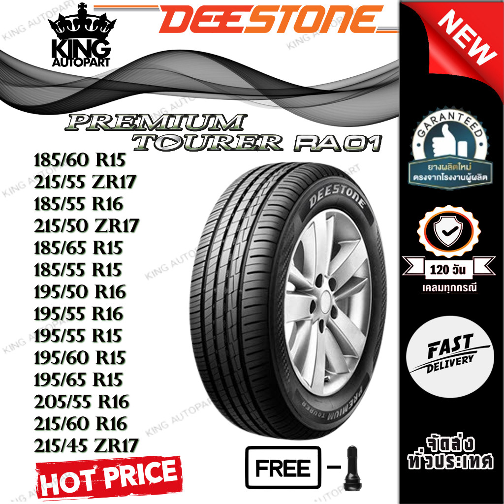 ยางรถยนต์ ขนาด 195/50R16 185/55R15 185/65R15 215/50R17 185/55R16 215/55R17 185/60R15 รุ่น RA01 ยี่ห้