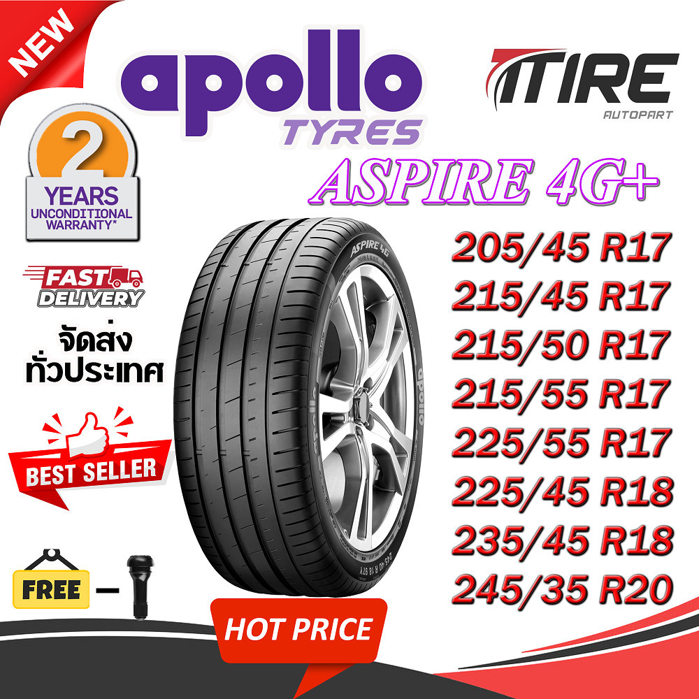 ยางรถยนต์ 205/45 R17 215/45 R17 215/50 R17 215/55 R17 225/55 R17 225/45 R18 235/45 R18 245/35 R20 AS