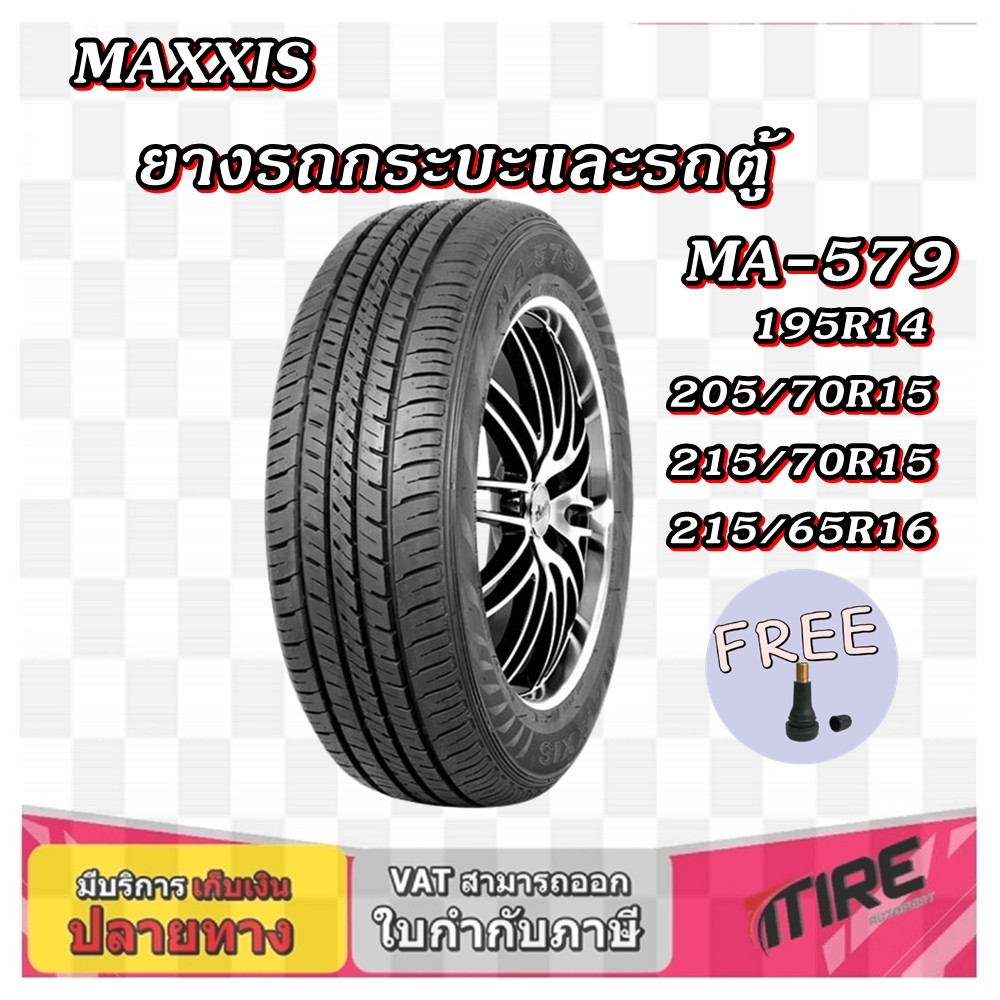 ยางรถกระบะบรรทุก ยี่ห้อ MAXXIS รุ่น MA579 ขนาด 195R14 , 205/70R15 , 215/70R15 ,215/65R16 ,215/65R15