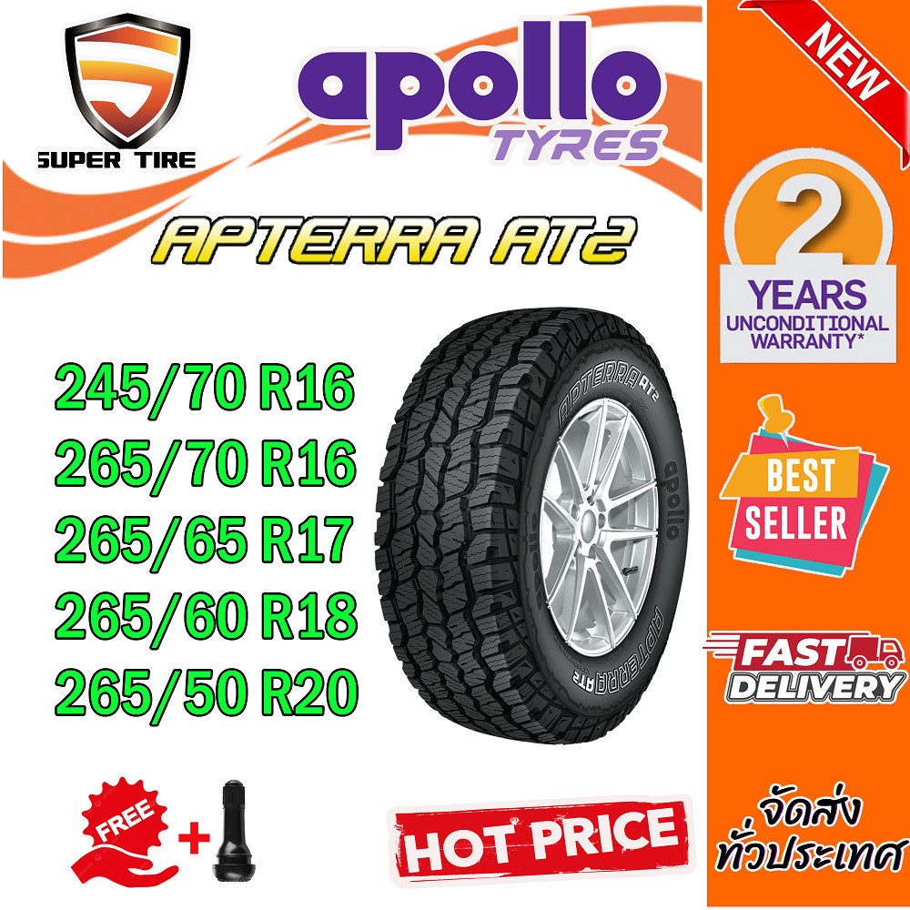 ยางรถยนต์ 265/70R16 ,265/65R17 ,265/60R18 ,265/50R20 ,245/70R16 รุ่น APTERRA AT2 (OWL) ยี่ห้อ APOLLO