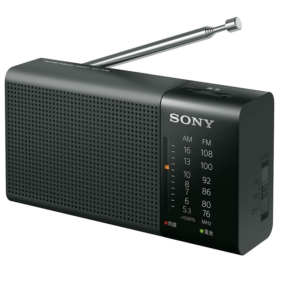 SONY Handy Portable Radio ICF-P26: FM/AM/Wide FM Compatible Vertical Black ICF-P26 B ยี่ห้อใหม่รับรอ