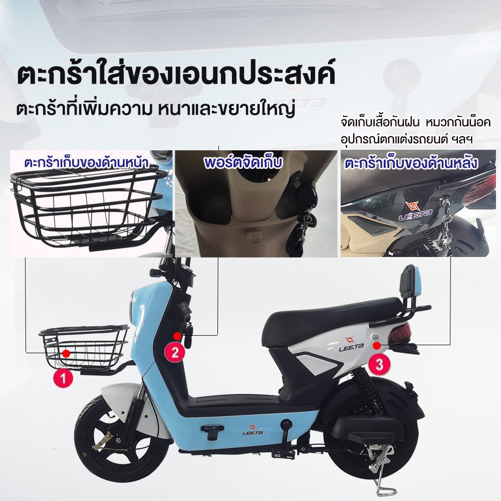 ส่วนลด2,250บาท】LIFAN OFFICIAL จักรยานไฟฟ้า 800W electric bike NFCรูดบัตร สกูตเตอร์ไฟฟ้า รถจักรยานไฟฟ้า แบตเตจรี48V20AH - รูปที่ 4