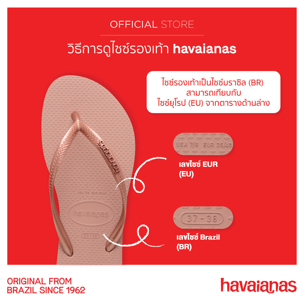 HAVAIANAS รองเท้าแตะ Brasil Logo Flip Flops DARK BROWN 41108502673U_H4WTBR