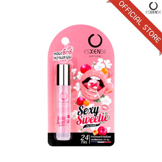 ESXENSE น้ำหอมเอสเซนส์ กลิ่น SEXY SWEETIE FOR WOMEN 3ml