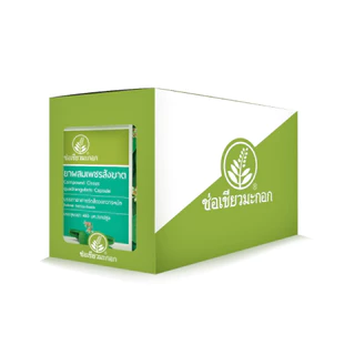 Handyherb ช่อเขียวมะกอก เพชรสังฆาต สมุนไพรช่วยเรื่องริดสีดวง ริดสีดวง ยุบ ผ่อ
