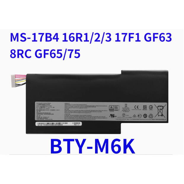 MS-17B4 MSI 16R1/2/3 17F1 GF63 BTY-M6K/75 Battery