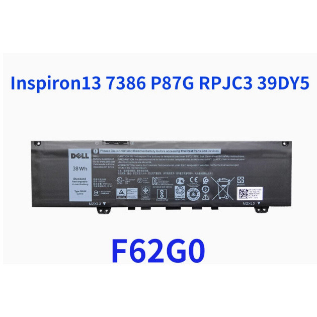 เหมาะสำหรับ Dell Inspiron 13 7386 RPJC3 39DY5 F62G0แล็ปท็อปแบตเตอรี่ P83G