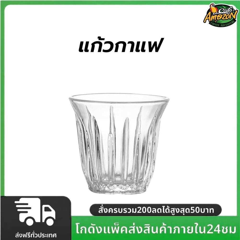 แก้วกาแฟ ลาเต้ เอสเปรสโซ่ สไตล์อเมริกัน ปากกว้างหนาทนทานความร้อน