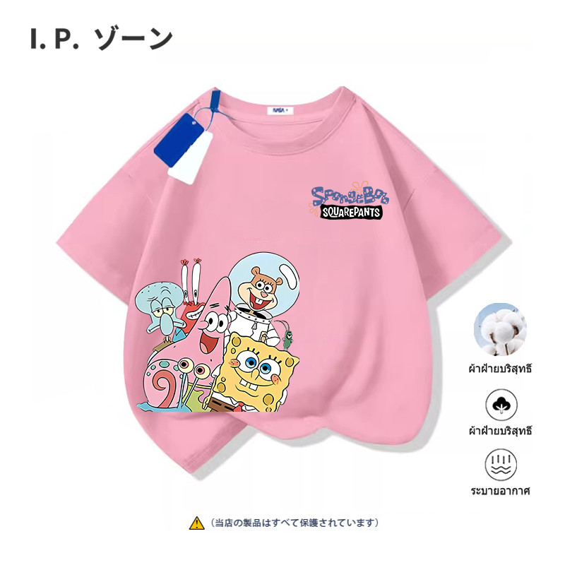 เสื้อผ้าเด็ก เสื้อยืด spongebob น่ารัก การ์ตูน นักเรียน ฤดูร้อน ใหม่ ผ้าฝ้าย แฟชั่น เสื้อขาว