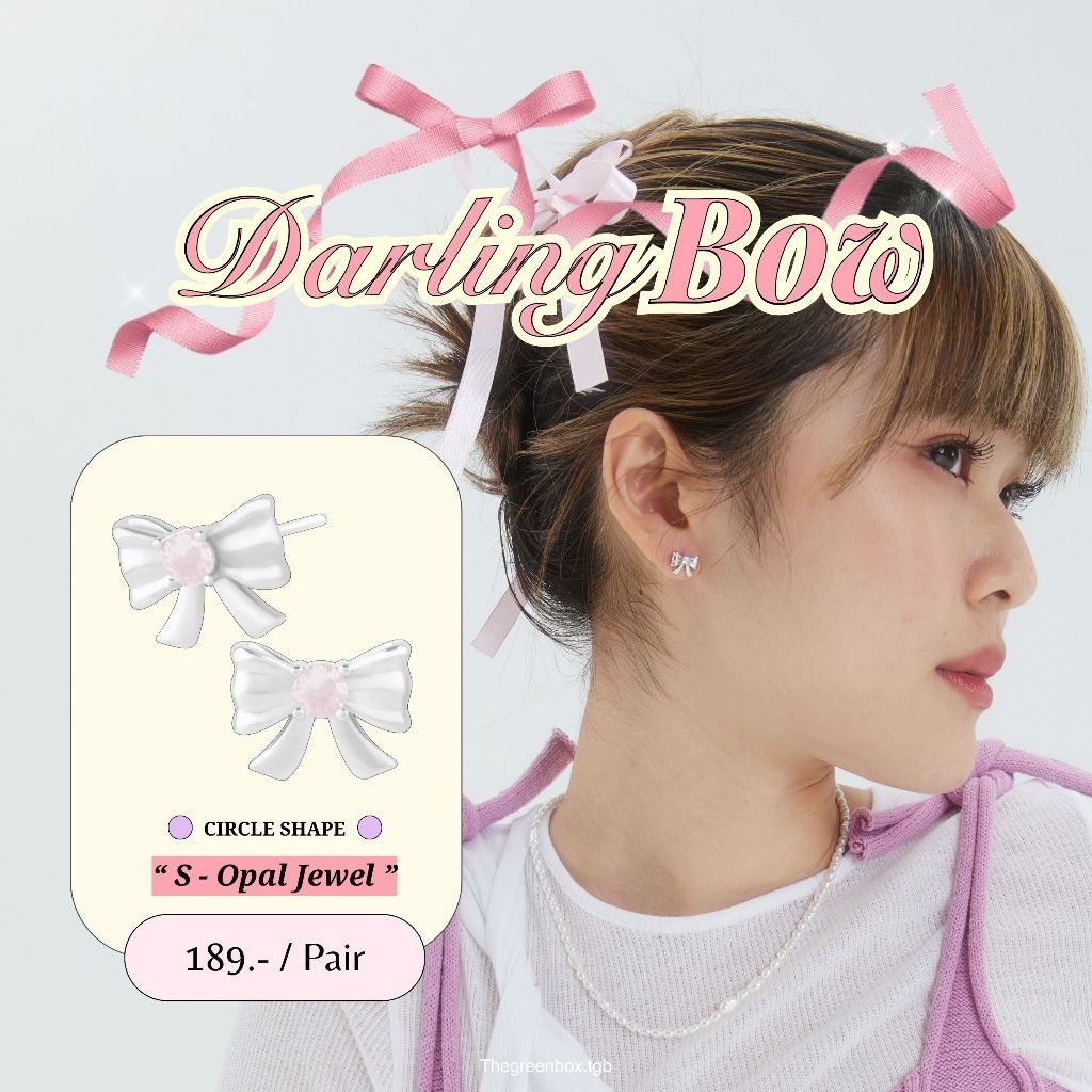 ต่างหู Darling Bow Earrings (วัสดุอย่างดี ก้านS925) The Green Box
