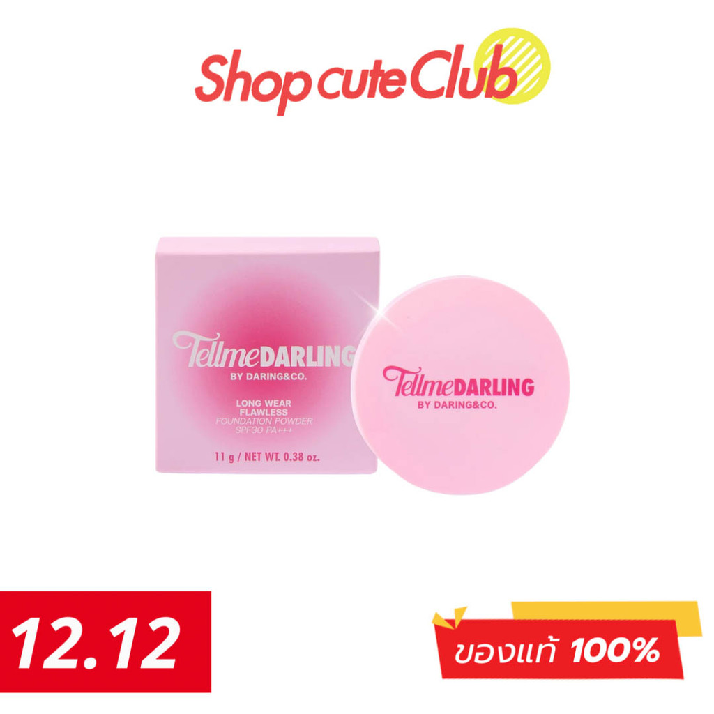 Tellmedarling Long Wear Flawless Foundation Powder Spf 30 Pa+++ แป้งผสมรองพื้น