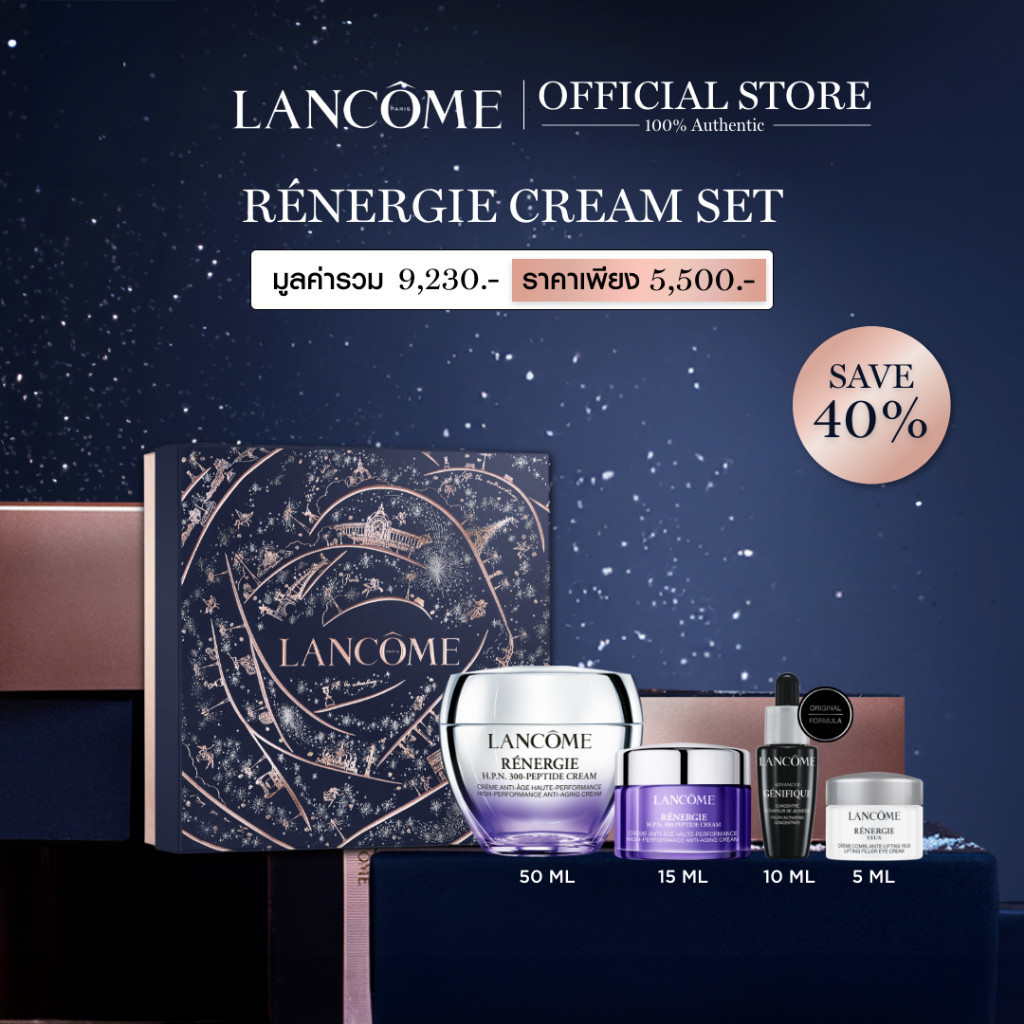 LIMITED! LANCOME RENERGIE CREAM SET​ ลังโคมชุดเซ็ตครีม สำหรับ ชะลอเวลาความร่วงโรยของผิว