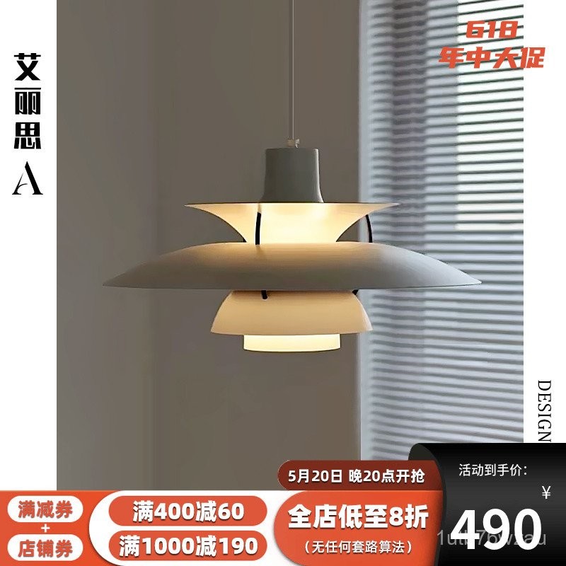 นักออกแบบชาวเดนมาร์ก ph5โคมระย้าร้านอาหารนอร์ดิกโคมไฟจานบินโคมไฟการศึกษาที่เรียบง่ายและทันสมัยโคมไฟเ