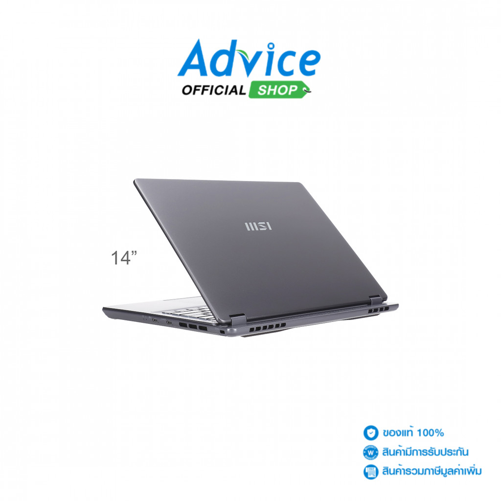 MSI Notebook (โน๊ตบุ๊ค) Prestige 14 AI Studio C1UDXG-054TH (Stellar Gray) - A0162030