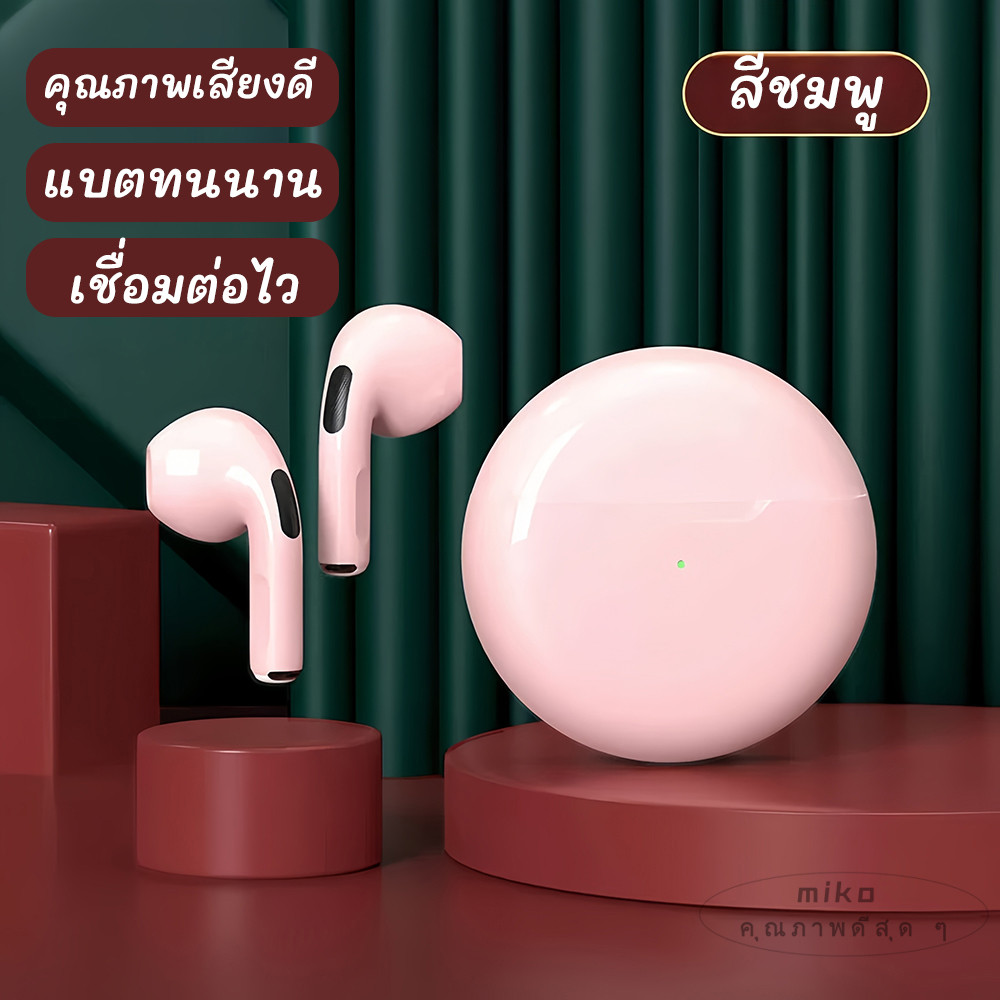 จัดส่งในกรุงเทพฯ COD หูฟังบลูทูธไร้สาย Pro4/Pr06 TWS 5.3 ระบบสัมผัส เสียงเบส พร้อมไมโครโฟนในตัว กันน้ํา สําหรับเล่นกีฬา