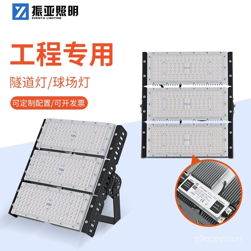 led ไฟสปอร์ตไลท์สีดำคิงคอง100w200w โคมไฟวิศวกรรมกลางแจ้ง ไฟสนามบาสเก็ตบอลกลางแจ้ง 1HMR