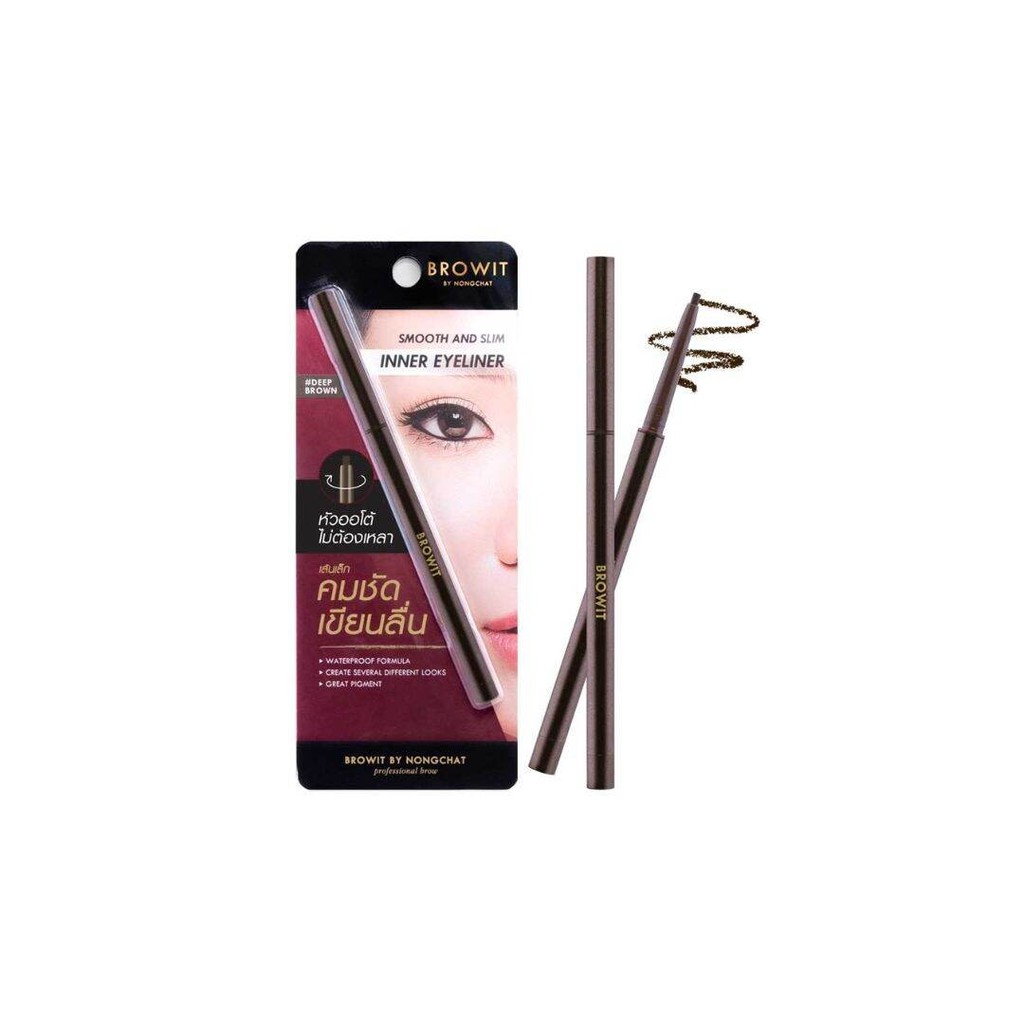 BROWIT บราวอิท สมูท แอนด์ สลิม อินเนอร์ อายไลน์เนอร์ 0.1G. ดีพ บราวน์