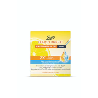 BOOTS LEMON BRIGHT บู๊ทส์ เลมอน ไบรท์ สลีป มาส์ก ริโร