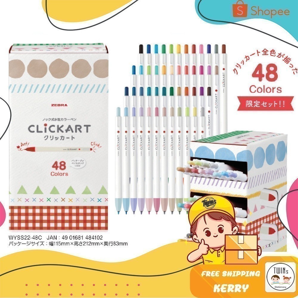 ถูกสุด มีสีใหม่ ปากกาสีน้ำ CLiCKART ยี่ห้อ Zebra เซ็ต 48 สี 36 สี และ 12 สี