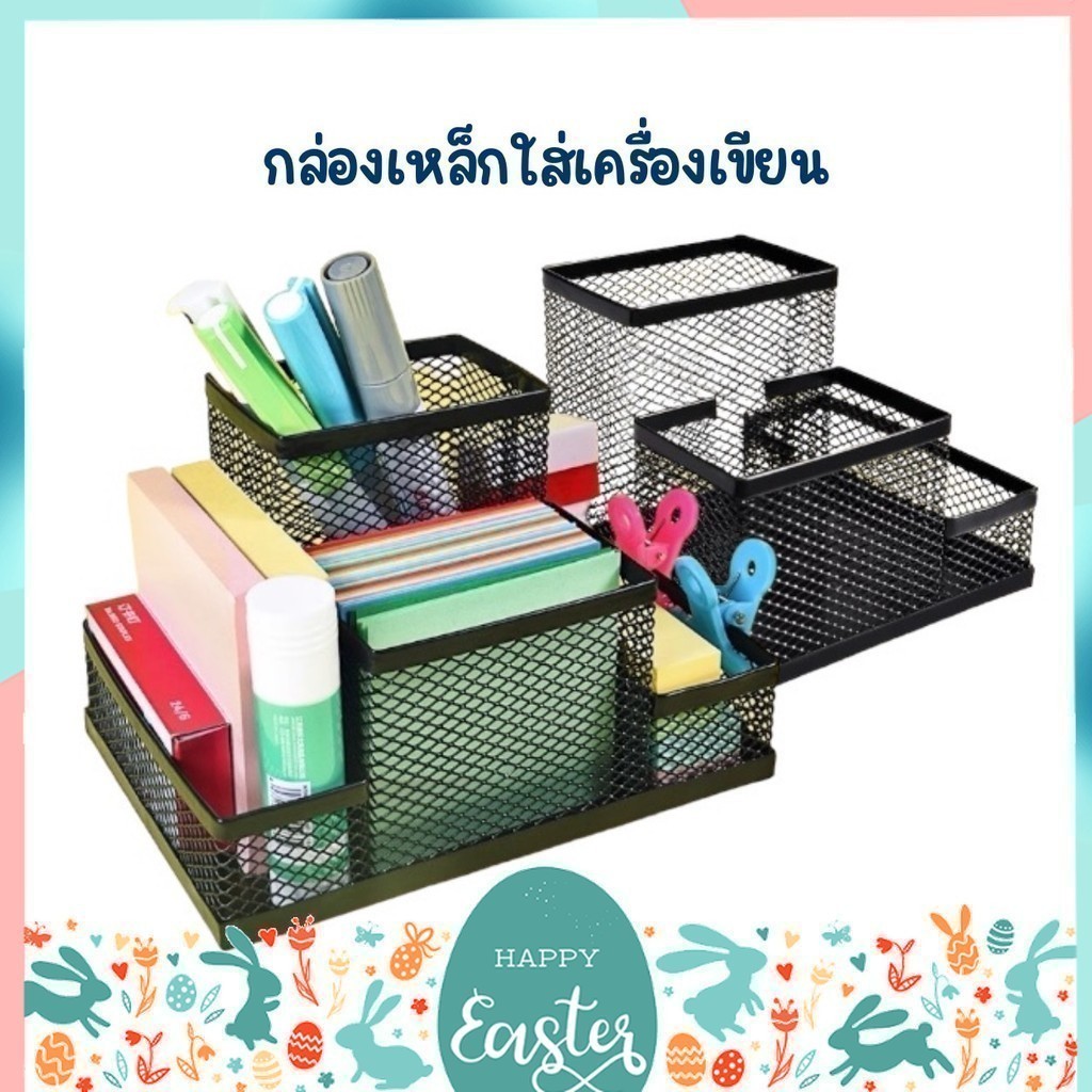 กล่องใส่เครื่องเขียน กล่องใส่ปากกา กล่องใส่ของ